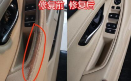 汽车内饰油漆调配方法图解视频,汽车内饰油漆调配方法图解视频精华概述