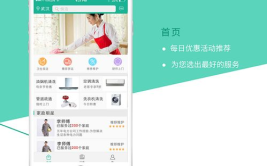 沈阳家政服务有哪些功能,全方位满足家庭生活需求