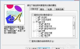 coreldraw 12 简体中文版,创意设计新篇章