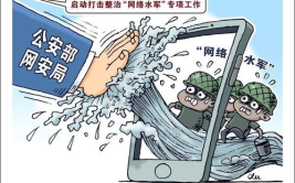如何加入网络水军,如何轻松加入并发挥影响力