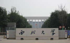 西安邮编,邮编下的古都风情
