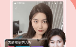 同城免费交友网,免费交友，开启你的缘分之旅