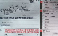 顺丰快递查询单号跟踪