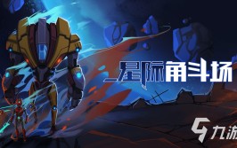 配饰效益一览《鸣潮》21版本行为一览21版本有哪些行为（微信效用又上新！网友：登时体会！）（《鸣潮》洛可可军队举荐洛可可奈何配队）《真三国无双来源》全装点品图鉴及获取措施