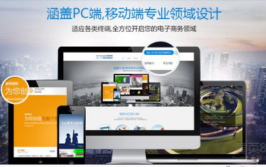 苏州制作网页公司,打造个性化品牌形象