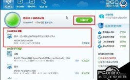 nvidiawin7显卡驱动如何查看Win7笔记本是否安装显卡驱动