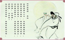 行路难 李白,李白的人生困境与诗意追求