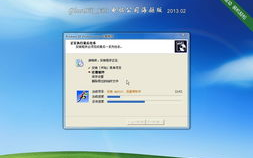 xp系统下载2013最新版下载