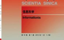 中国科学杂志,探索前沿科技，引领创新发展