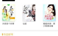 娱乐吃瓜叔叔小说下载,揭秘小说世界中的幕后故事